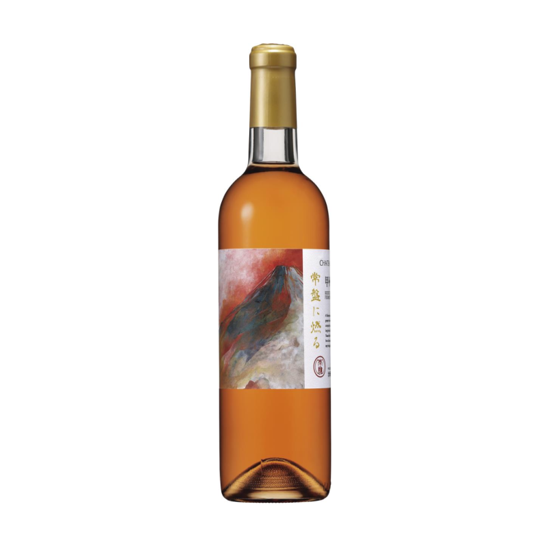 Chateau Honjyo Koshu Kamoshi Tokiwa-ni-moyuru Chateau Honjyo Koshu Kamoshi Tokiwa-ni-moyuru