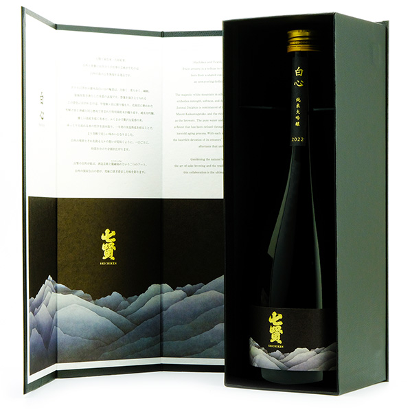 bouteille de saké Shichiken Hakushin dans sa boite